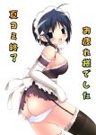 artist_request copyright_request embarrassed maid maid_headdress panties_down