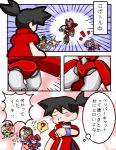 arika_amazake brass comic dialogue erika_amazake ikki_tenryou japanese_text medabots metabee peppercat samantha_(medabots)