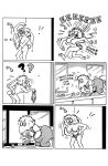  anteater anthony_(ant-eater_char) anthony_(ant-eater_comic) breasts comic furry monochrome 