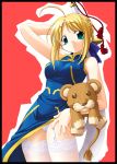  1girl blonde_hair china_dress chinadress chinese_clothes dress fate/stay_night fate_(series) garter_belt garters hentai lace lace-trimmed_thighhighs lingerie lion panties pantyshot pantyshot_(standing) plushies r-gray saber solo standing stuffed_animal stuffed_lion stuffed_toy thighhighs underwear white_legwear white_panties white_thighhighs zettai_ryouiki 