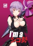  1girl areola_slip areolae ayane ayane_(doa) bad_id breast_hold breasts cover cover_page covered_nipples dart dead_or_alive doujin_cover elbow_gloves erect_nipples female fingerless_gloves flower gloves jewelry konishiki_(52siki) large_breasts nail_polish necklace ninja purple_hair red_eyes short_hair shouni_shiki solo sweat tecmo translation_request 