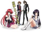  2_girls 2boys 2girls art big_breasts blush breasts character_request cleavage crossover hand_holding high_school_dxd hyoudou_issei issei_hyoudou kenzen_robo_daimidaler multiple_boys multiple_girls official_art open_clothes rias_gremory school_uniform sitting smile standing text translation_request 