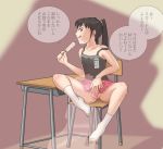  horny popsicle pussy schoolgirl spread_pussy ttl_(artist) twintails 
