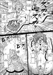 big_breasts breasts cum_inside dialogue dragon_ball huge_breasts monochrome pyramid_house ranfan sexy_breasts text
