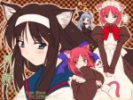 4girls animal_ears artist_request cat_ears hisui_(tsukihime) kohaku_(tsukihime) len_(tsukihime) maid multiple_girls pointy_ears school_uniform siblings sisters tsukihime twins
