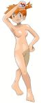  breasts edit erect_nipples hairless_pussy holding_poke_ball kasumi_(pokemon) looking_at_viewer misty nipples nude orange_hair poke_ball pokemon pose pussy short_hair small_breasts smile smirk standing 