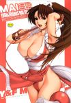  big_breasts breasts cleavage king_of_fighters mai_shiranui 