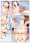 adultcomicsclub age_difference big_breasts breasts cheating_wife comic donald_(melkormancin) horny imminent_fellatio incest janice_(melkormancin) melkormancin shower stepdaughter stepfather the_horny_stepfather_chap_1_(melkormancin)