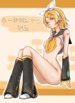 1girl blonde_hair blush bottomless breasts flat_chest ina_(gokihoihoi) ina_(pixiv6911) kagamine_rin legs nipples nude pussy rin_kagamine shirt_lift short_hair sitting solo vocaloid
