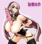  breasts long_hair luka_megurine nipples pink_hair pussy vocaloid 