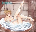 1girl areola ass athenril bare_shoulders barefoot bath bathing bathtub big_breasts blonde_hair blush breasts bubble collarbone crimeglass dragon_age dragon_age_2 elf female female_only foam green_eyes kneepits legs legs_up long_legs nipples nude pointy_ears pussy soap soap_bubbles solo tattoo thighs uncensored water wet x-teal2 xteal_(artist)