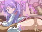  1boy 1girl anus ass hiiragi_kagami looking_back lucky_star purple_hair sex smile twin_tails 