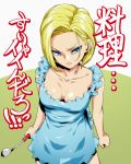  1girl android android_18 angry apron bare_shoulders blonde_hair blue_eyes breasts cleavage dragon_ball dragon_ball_z earrings frown hair hairu jewelry ladle naked_apron short_hair solo text translated 