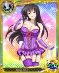  1girl art babe big_breasts black_hair breasts card_(medium) character_name chess_piece cleavage corset erect_nipples garter_straps gloves high_school_dxd large_breasts lingerie long_hair looking_at_viewer naughty_face official_art pink_eyes queen_(chess) raynare smile solo thigh_gap thighhighs trading_card underwear 
