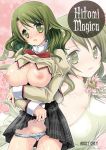  big_breasts breasts green_eyes green_hair hitomi_shizuki mahou_shoujo_madoka_magica nipples panties solo 