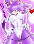  1girl blaze blaze_the_cat blush breasts cat cute female furry gloves gluteal_fold heart katsuke_saito navel nipples nude open_mouth panties panty_pull ponytail purple_panties purple_thong pussy sega solo sonic sonic_the_hedgehog uncensored underwear 