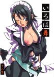  1girl blush breasts covering_up hentai highres iroha iroha_(samurai_spirits) maid short_hair thighhighs 