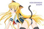 all_fours animal_ears aoyama_reo ass black_legwear black_thighhighs blonde_hair blue_eyes blush cat_ears cat_tail catgirl duplicate evangeline_a_k_mcdowell glasses hentai long_hair looking_back mahou_sensei_negima mahou_sensei_negima! nikopondo no_pants one-piece_swimsuit school_swimsuit school_uniform seifuku serafuku swimsuit swimsuit_under_clothes tail thighhighs vampire very_long_hair white_background