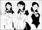 chisato_mera japanese_text manga saiki_kusuo_no_psi_nan