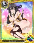  1girl art ass babe bare_shoulders big_breasts black_hair breasts card_(medium) character_name chess_piece cleavage halloween_costume high_school_dxd large_breasts long_hair looking_at_viewer lying mask official_art on_side panties pink_eyes queen_(chess) raynare smile solo thighhighs torn_clothes trading_card underwear white_panties 