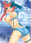  artist_request ass blush breasts creatures_(company) fuuro_(pokemon) game_freak gym_leader highres humans_of_pokemon large_breasts nintendo nipples pokemon pokemon_(anime) pokemon_(game) pokemon_black_2_&amp;_white_2 pokemon_black_and_white pokemon_bw pokemon_bw2 skyla_(pokemon) smile 