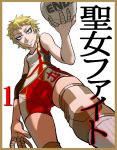  1girl bandage bandages blonde_hair blue_eyes boro cameltoe drifters jeanne_d&#039;arc knee_pads level-5 scary shoujo_fight small_breasts solo sportswear tomboy translation_request volleyball 