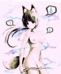  1girl ? animal_ears breasts copyright_request fox_ears fox_tail high_res highres long_hair nauribon nipples panties panty_pull ponytail solo tail underwear undressing 