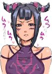  1girl absurdres bad_id blue_hair blush breasts capcom drill_hair erect_nipples frown halter_top halterneck highres juri_han large_breasts looking_away maiko_(nano) nipples purple_eyes shirt simple_background solo street_fighter street_fighter_iv street_fighter_iv_(series) taut_clothes taut_shirt twin_drills white_background 