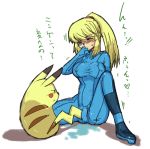 animated creatures_(company) electric_type_pokemon game_freak gen_1_pokemon metroid nintendo pikachu pokemon pokemon_(anime) pokemon_(creature) pokemon_(game) pokemon_(species) samus_aran tail_sex yellow_fur