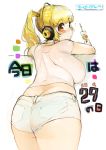  1girl ass blonde_hair braid breasts denim denim_shorts high_res highres huge_breasts jewelry long_hair looking_back md5_mismatch namaniku_atk necklace nitroplus plump red_eyes short_shorts shorts simple_background solo super_pochaco thick_thighs thighs translated twin_braids white_background 