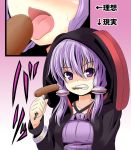  1girl biting blush clenched_teeth collarbone dress hair_ornament hood ichimi licking looking_at_viewer open_mouth phallic_symbol purple_dress purple_eyes purple_hair sausage sexually_suggestive shaded_face solo sweat teeth tongue tongue_out translated vocaloid voiceroid yuzuki_yukari 