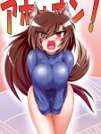  1girl animal_ears big_breasts blush bottomless breasts brown_hair fang female gradient_hair imaizumi_kagerou large_breasts long_hair multicolored_hair naked_sweater no_pants open_mouth red_eyes red_hair ribbed_sweater shirt_tug solo sweater sweater_pull sweater_tug tail tears touhou tsurime very_long_hair wide_hips wolf_ears wolf_tail yazuki_gennojou 