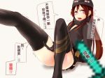  1girl andr at2. bdsm blue_eyes blush bondage bound bound_wrists brown_hair chinese enderman garter_straps hands_tied hat long_hair minecraft mobtalker_mod mod personification sexually_suggestive solo tears thighhighs translated you_gonna_get_raped 