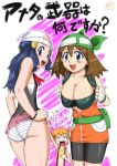  3girls :d ? angry arm arm_up arms art ass babe bag bandana bandanna bare_arms bare_legs beanie big_breasts bike_shorts black_clothes blue_eyes blue_hair blush breasts brown_hair cleavage collarbone dawn fingerless_gloves flat_chest friends gloves gouguru green_bandana green_bandanna gym_leader hair_ornament happy haruka_(pokemon) haruka_(pokemon_emerald) hat hikari_(pokemon) kasumi_(pokemon) legs long_hair looking_at_viewer looking_back may misty multiple_girls nintendo open_mouth orange_clothes orange_hair orange_shirt panties pink_skirt pokemon pokemon_(anime) pokemon_(game) pokemon_dppt pokemon_frlg pokemon_rgby pokemon_rse round_teeth shirt short_hair side_ponytail skirt skirt_lift sleeveless sleeveless_shirt smile standing striped striped_panties teeth text translation_request underwear white_gloves white_panties 