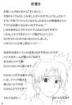 censored comic hinata_hyuuga monochrome naruto not_translated sakura_haruno sex tsunade