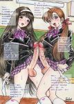  2girls blush futanari jinjin no_panties pigtails precum schoolgirl sweat swordfight swordfighting trap uniform 