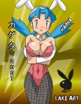 1girl 2007 abs abstract_background alluring big_breasts blue_eyes blue_hair blush breasts bunny_ears bunny_girl bunnysuit cleavage crystal_(pokemon) english_text fake_animal_ears female_abs gloves holding_breasts humans_of_pokemon japanese_text kageta lake_art lingerie looking_at_viewer marina_(pokemon) nintendo playboy playboy_bunny playboy_logo pokemon pokemon_(anime) simple_background stockings text voluptuous white_gloves zage_inc