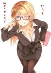 1girl adjusting_glasses ayase_eli bespectacled big_breasts black_legwear black_skirt blonde_hair blue_eyes book breasts cleavage formal glasses hair_between_eyes hand_on_hip holding holding_book leaning_forward light_blush long_hair long_sleeves looking_at_viewer love_live! love_live!_school_idol_project megane mogu_(au1127) nail_polish one_eye_closed pantyhose pencil_skirt red-framed_glasses red_nails semi-rimless_glasses simple_background skirt skirt_suit sparkle suit teacher tongue tongue_out under-rim_glasses white_background 