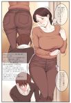 1boy 1girl ass blush breasts brown brown_eyes brown_hair clavicle denim faceless faceless_male female jeans large_breasts lips looking_back milf original pants pantylines plump shirt sweatdrop sweater takasugi_kou takasugikou taut_clothes taut_shirt text tight_pants translation_request
