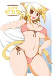  1girl animal_ears belly big_breasts bikini blonde blonde_hair breasts curvy fang groin hair halter_top halterneck highres hips large_breasts mound_of_venus navel nukki open_mouth original red_eyes short_hair side-tie_bikini skindentation solo swimsuit tail thick_thighs thighs wide_hips 