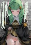  1girl 1girl bangs bar_censor black_dress blush censored closed_eyes cowboy_shot cum cum_drip cum_in_pussy dress dress_lift drill_hair echigoya_takeru female_focus female_only fire_emblem fire_emblem:_three_houses flayn_(fire_emblem) green_hair hair_ornament high_res lifted_by_self long_hair long_sleeves nabatean_(fire_emblem) nintendo open_mouth pussy solo_female solo_focus tagme translation_request vaginal_blood video_game_character video_game_franchise virgin virginal_blood 