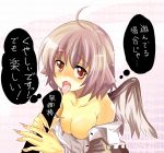  1girl ahoge animal_ears bare_shoulders breasts brown_hair censored cleavage female fingernails long_fingernails long_nails matsuri_uta maturiuta_sorato mystia_lorelei nail nails red_eyes solo tears tongue touhou translation_request wings 