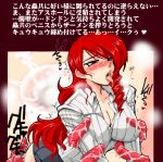 big_breasts cleavage japanese_text leech megami_tensei mitsuru_kirijo persona_3 red_hair sako_(pixiv) translation_request
