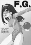  bosshi bulge cameltail comic futabu futanari highres large_penis monochrome penis 