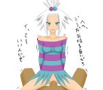 blue_eyes breasts clothed_sex creatures_(company) game_freak gym_leader homika_(pokemon) nintendo penis pokemon pussy roxie_(pokemon) sex shirt simple_background smile straddle straddling striped striped_shirt text_focus topknot uncensored vaginal white_background white_hair