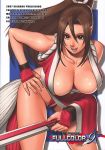  1girl breasts brown_eyes brown_hair cleavage closed_fan comic fan fatal_fury folding_fan hand_on_hip hanging_breasts highres hips king_of_fighters large_breasts long_hair open_mouth saigado saigadou shiranui_mai snk solo the_king_of_fighters thighs 