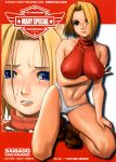  blue_mary comic king_of_fighters saigado snk 