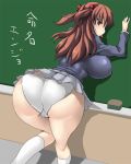  ass backboob bad_proportions bent_over breasts cameltoe chalkboard classroom curvy eraser from_behind hair_bobbles hair_ornament hips huge_ass huge_breasts long_hair looking_back nira panties pleated_skirt red_hair school_uniform short_twintails sideboob skirt thick_thighs thighs translation_request twintails two_side_up umineko_no_naku_koro_ni underwear ushiromiya_ange wide_hips 