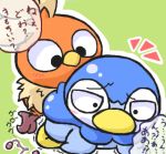  green_background piplup pokemon tagme torchic 