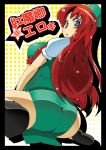  1girl ass blue_eyes female hong_meiling red_hair redhead solo the_embodiment_of_scarlet_devil thighhighs toudori touhou 